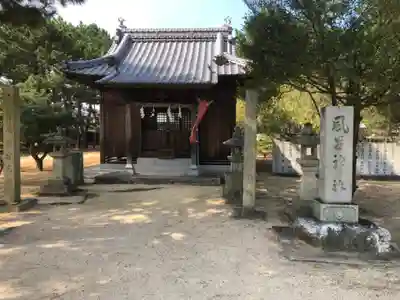 綱敷天満神社の末社・摂社