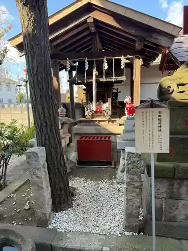 羽田神社(東京都)