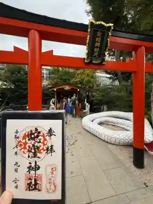 蛇窪神社(東京都)