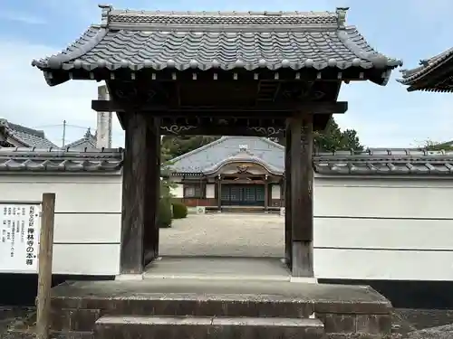 禅林寺の山門