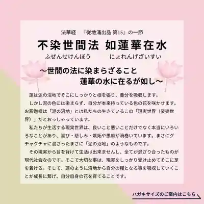 上行寺(静岡県)