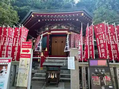 奉安殿（江島神社）(神奈川県)