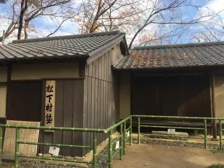 松陰神社のその他建物