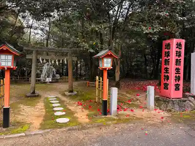 冠纓神社(香川県)