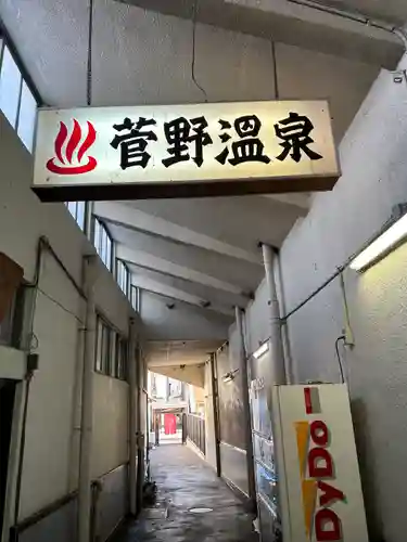 諏訪大社下社春宮(長野県)