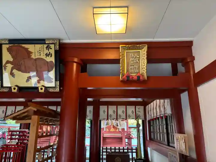 日枝神社の{uncategorized: "未分類", other: "その他", undefined: "問題あり", building: "その他建物", grave: "お墓", sacred_gate: "鳥居", guardian: "狛犬", statue: "像", buddha: "仏像", history: "歴史", nature: "自然", garden: "庭園", animal: "動物", pagoda: "塔", temizu: "手水舎", mountain_gate: "山門・神門", sanctuary: "本殿・本堂", subordinate: "末社・摂社", art: "芸術", scenery: "景色", jizo: "地蔵", ema: "絵馬", goshuin: "御朱印", omikuji: "おみくじ", items: "授与品その他", amulet: "お守り", goshuincho: "御朱印帳", eats: "食事", festival: "お祭り", votive_dance: "神楽", shichigosan: "七五三参", wedding: "結婚式", experience: "体験その他", initially: "初詣", around: "周辺", anti_infection: "感染症対策"}