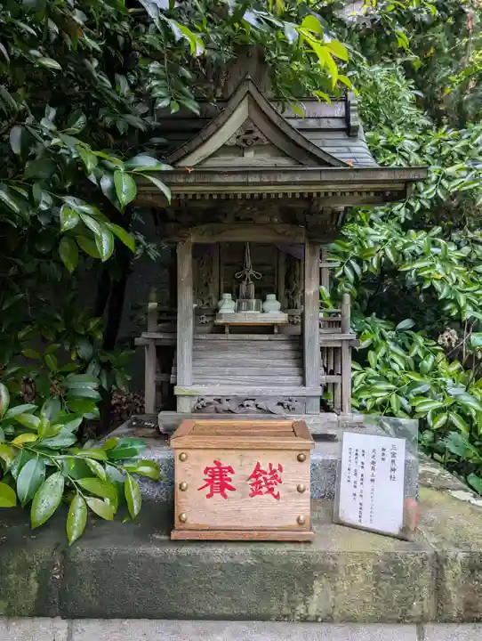 大綱金刀比羅神社(神奈川県)