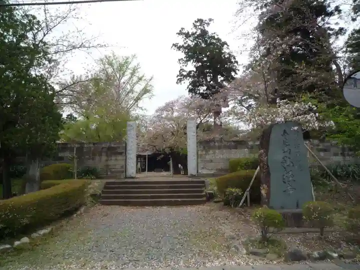 弘経寺の山門・神門