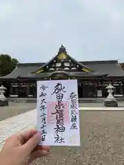 秋田県護國神社(秋田県)