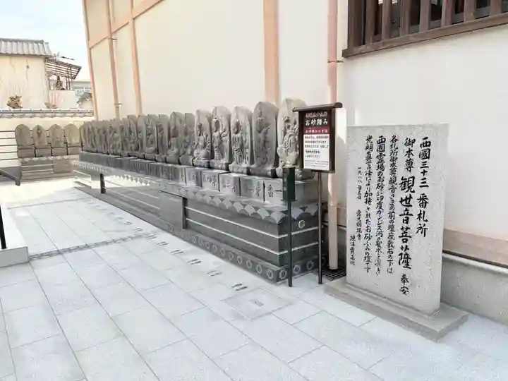 常光円満寺(大阪府)