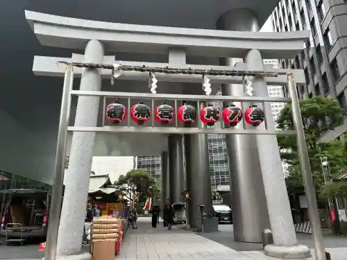 虎ノ門金刀比羅宮(東京都)