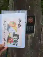 龍馬神社(岐阜県)