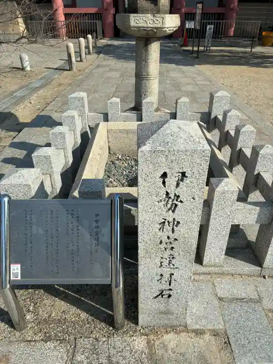四天王寺(大阪府)