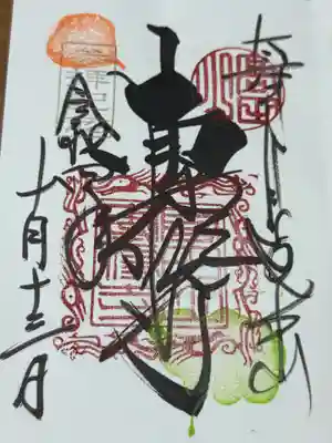 本山専修寺(三重県)