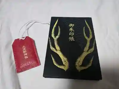 大原野神社の{uncategorized: "未分類", other: "その他", undefined: "問題あり", building: "その他建物", grave: "お墓", sacred_gate: "鳥居", guardian: "狛犬", statue: "像", buddha: "仏像", history: "歴史", nature: "自然", garden: "庭園", animal: "動物", pagoda: "塔", temizu: "手水舎", mountain_gate: "山門・神門", sanctuary: "本殿・本堂", subordinate: "末社・摂社", art: "芸術", scenery: "景色", jizo: "地蔵", ema: "絵馬", goshuin: "御朱印", omikuji: "おみくじ", items: "授与品その他", amulet: "お守り", goshuincho: "御朱印帳", eats: "食事", festival: "お祭り", votive_dance: "神楽", shichigosan: "七五三参", wedding: "結婚式", experience: "体験その他", initially: "初詣", around: "周辺", anti_infection: "感染症対策"}