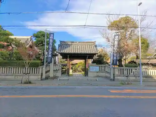 妙行寺の山門・神門