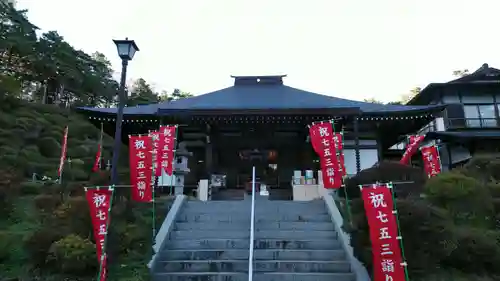 塩船観音寺のその他建物