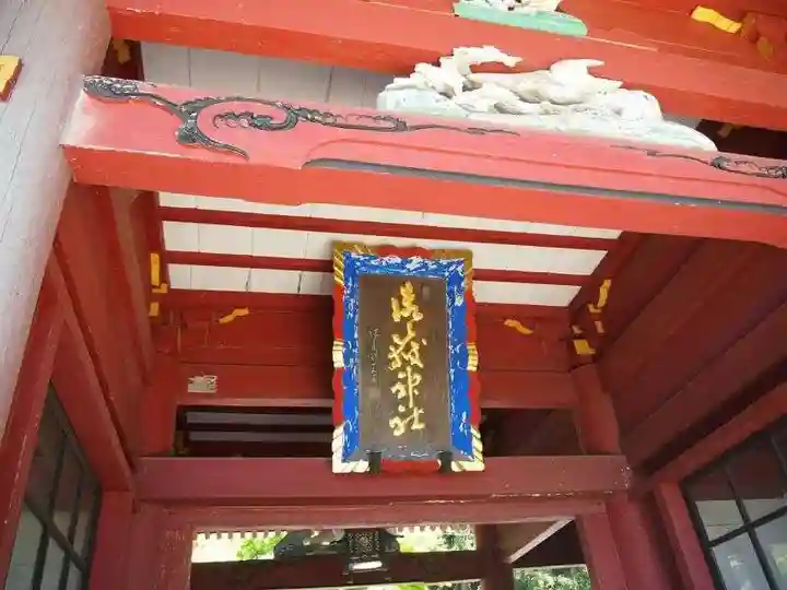 武蔵御嶽神社のその他建物