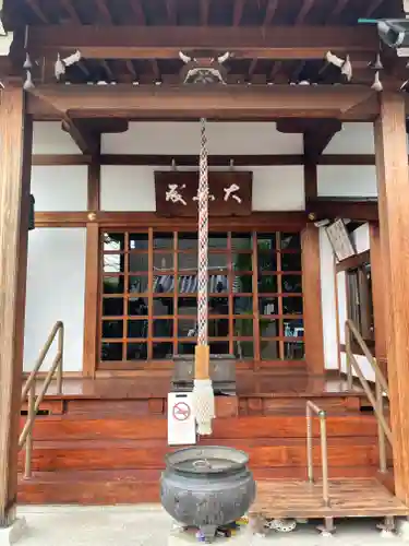 大林寺(大阪府)