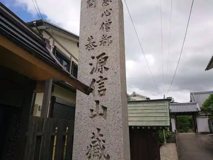 蔵林寺のその他建物