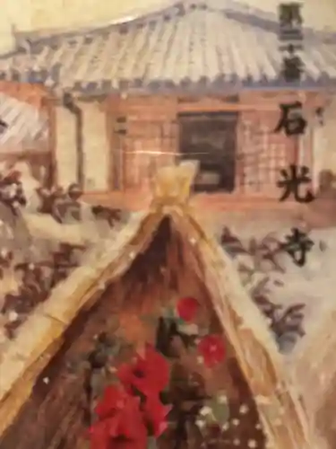 石光寺のその他建物