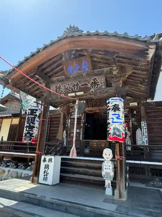 観音寺の{uncategorized: "未分類", other: "その他", undefined: "問題あり", building: "その他建物", grave: "お墓", sacred_gate: "鳥居", guardian: "狛犬", statue: "像", buddha: "仏像", history: "歴史", nature: "自然", garden: "庭園", animal: "動物", pagoda: "塔", temizu: "手水舎", mountain_gate: "山門・神門", sanctuary: "本殿・本堂", subordinate: "末社・摂社", art: "芸術", scenery: "景色", jizo: "地蔵", ema: "絵馬", goshuin: "御朱印", omikuji: "おみくじ", items: "授与品その他", amulet: "お守り", goshuincho: "御朱印帳", eats: "食事", festival: "お祭り", votive_dance: "神楽", shichigosan: "七五三参", wedding: "結婚式", experience: "体験その他", initially: "初詣", around: "周辺", anti_infection: "感染症対策"}