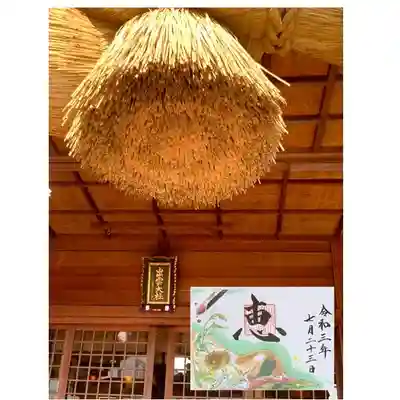 出雲大社福井分院のその他建物