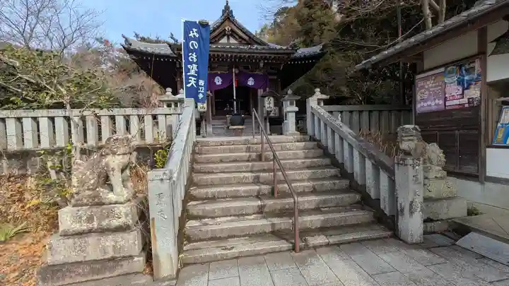 聖天宮 西江寺(大阪府)