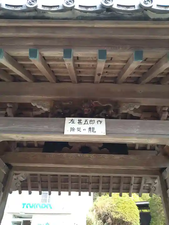 上行寺(神奈川県)