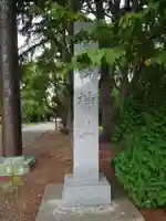 南幌神社のその他建物