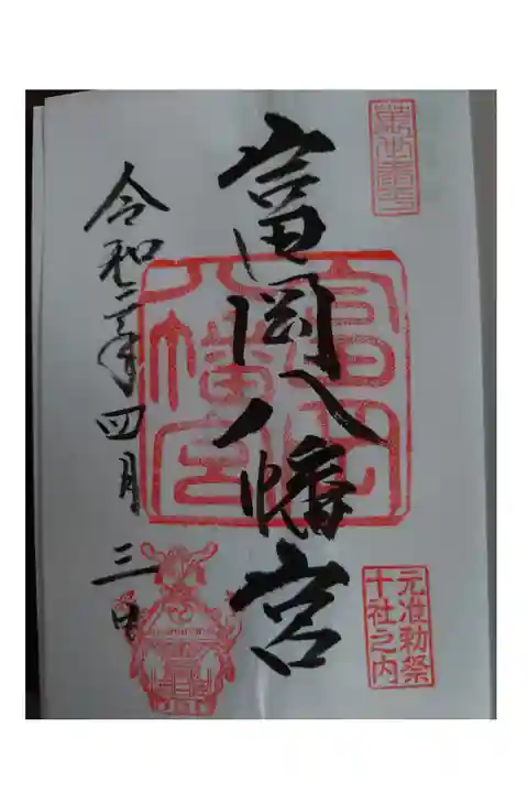 ・書き置きでした。