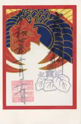 検見川神社(千葉県)