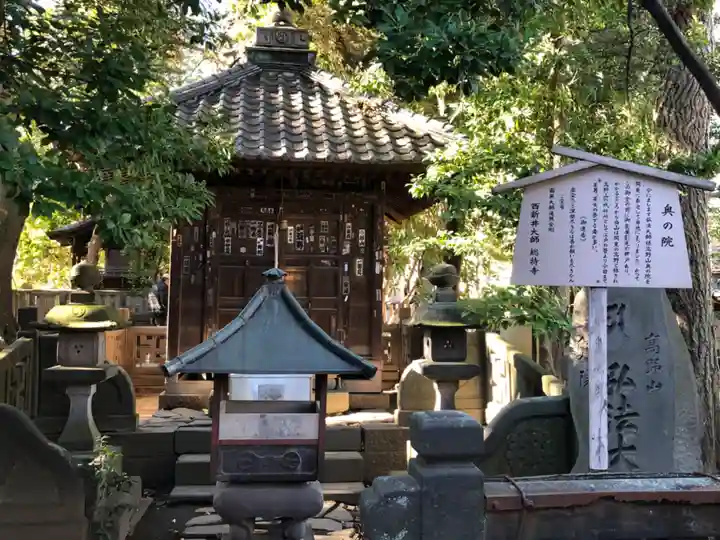 西新井大師総持寺の末社・摂社