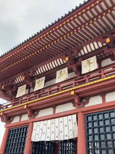 四天王寺の山門・神門