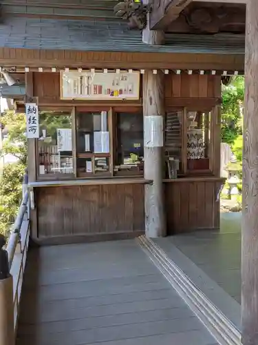 岐阜善光寺のその他建物