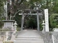 熊野三所神社(和歌山県)