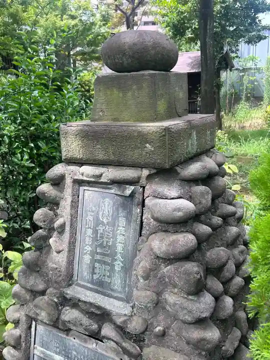 白山神社(東京都)