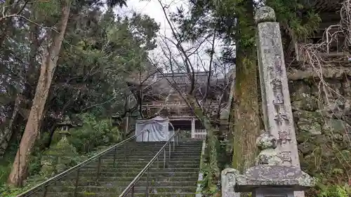 竹林寺の山門