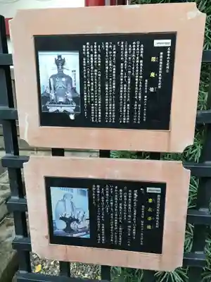 太宗寺(東京都)