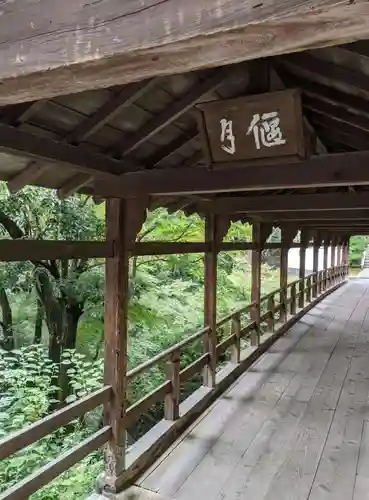 東福禅寺（東福寺）のその他建物