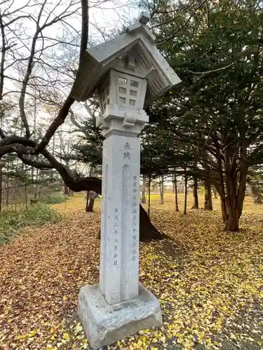 帯廣神社のその他建物