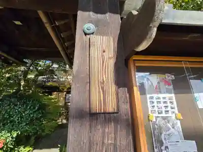 迎稱寺(迎称寺)(京都府)