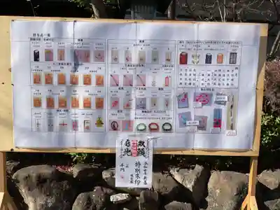 八事山 興正寺(愛知県)