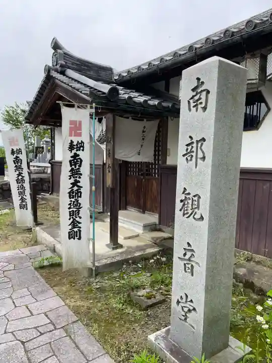 美濃國分寺(岐阜県)