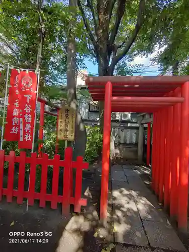 下谷神社の鳥居
