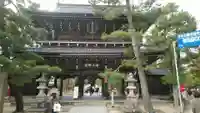 智恩寺の山門・神門