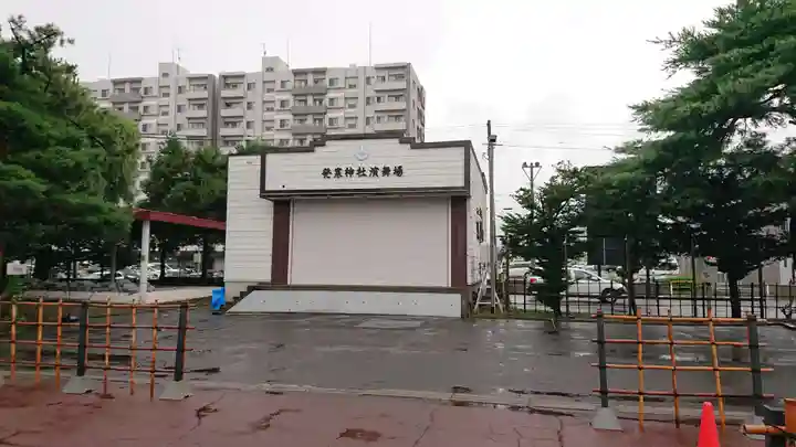 発寒神社のその他建物