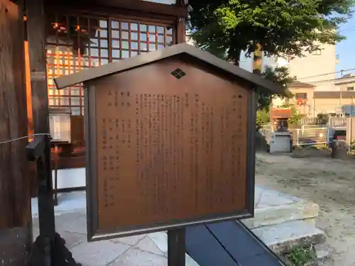 仲村神社(大阪府)