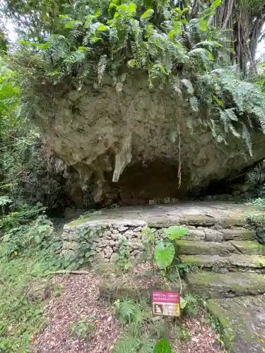 斎場御嶽(沖縄県)
