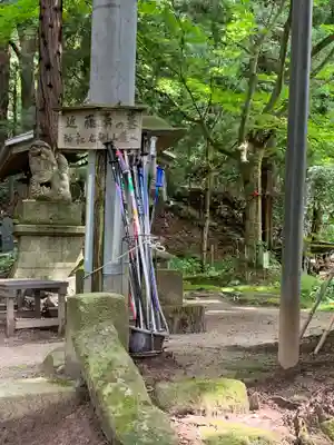 愛宕神社(福島県)